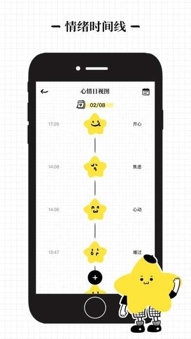 沙漏冥想图3
