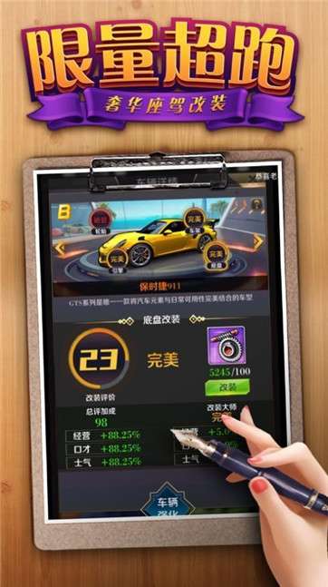 总裁的专宠秘书图4