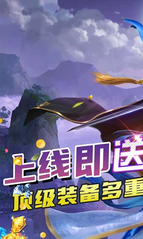 玄机-上线送顶级豪礼图1