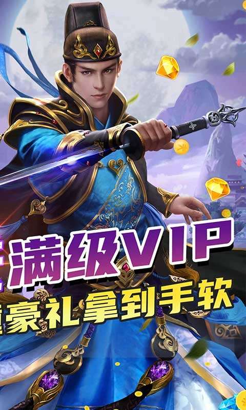 玄机-上线送顶级豪礼图2