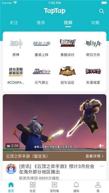 toptop图2