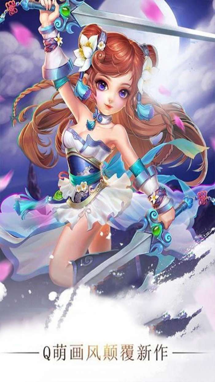 魔灵兵团（冒险大陆）图3