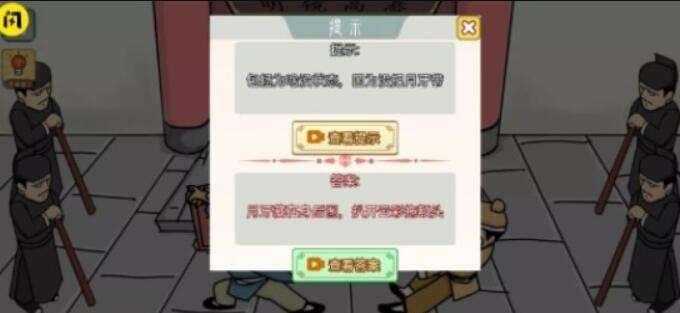 我滴天啊图1