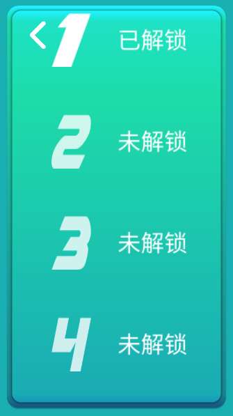 王牌战神图1