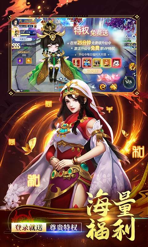 天之禁：诸界破碎(删档内测)图5