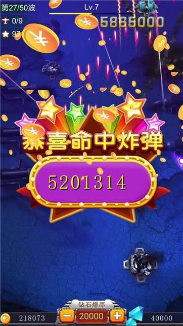 红白飞机图2