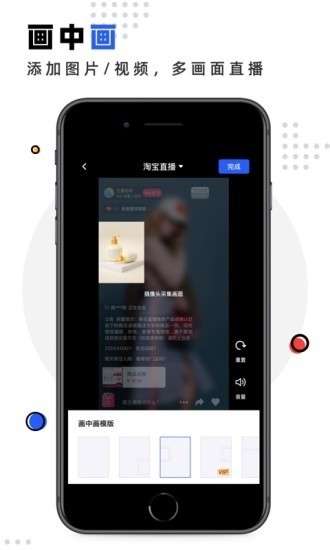 快卖卖图2