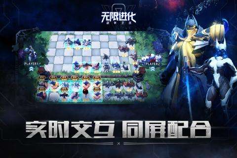 战争艺术安卓版图3
