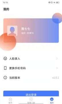 卓正物业图1