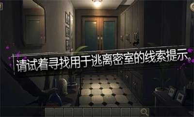 密室逃生室图1