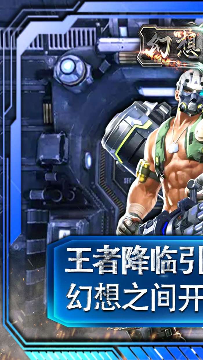 幻想空战（无限争霸）图1