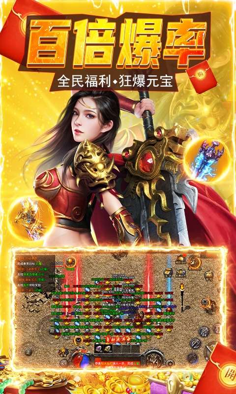 铁血荣耀图3