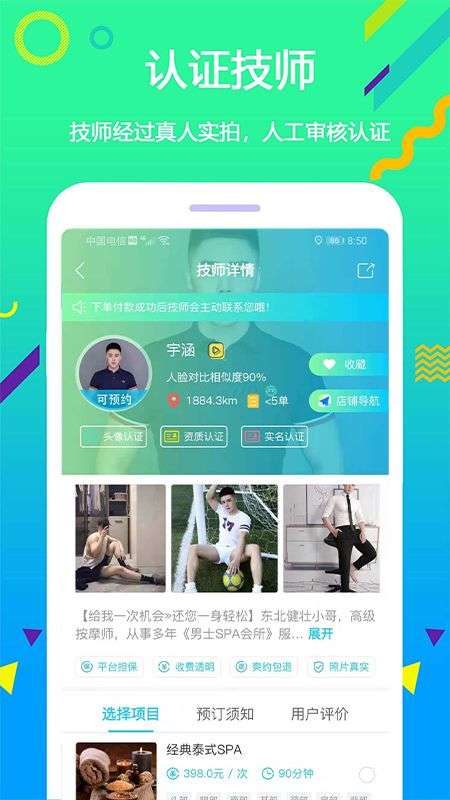 蓝客帝图2