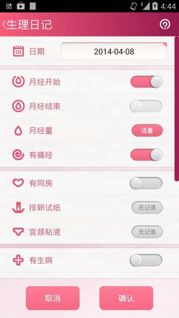 掌孕图3