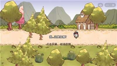 荒岛求生笔记图3