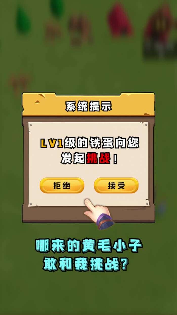 神枪手就位图3