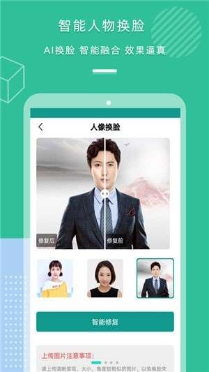 老照片模糊照片修复图4
