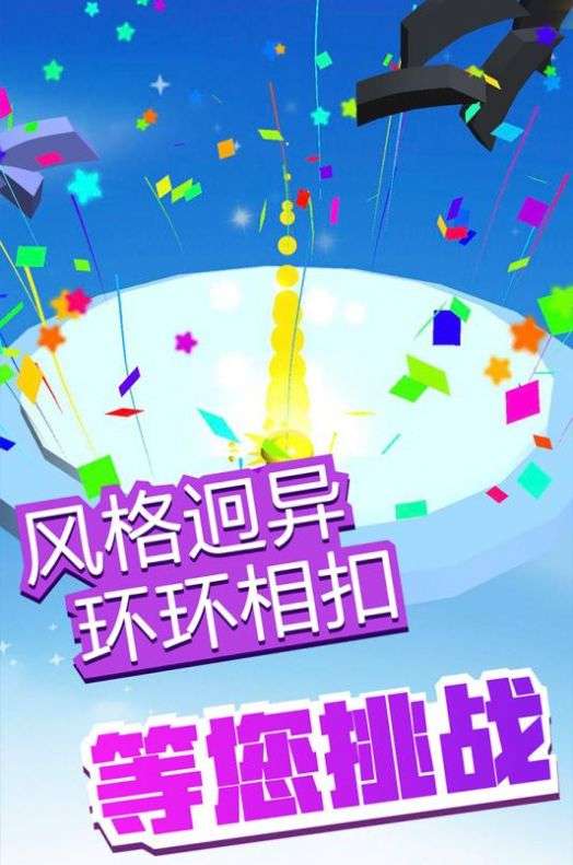 疯狂弹弹弹图1