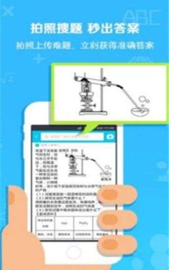 相互作业图3
