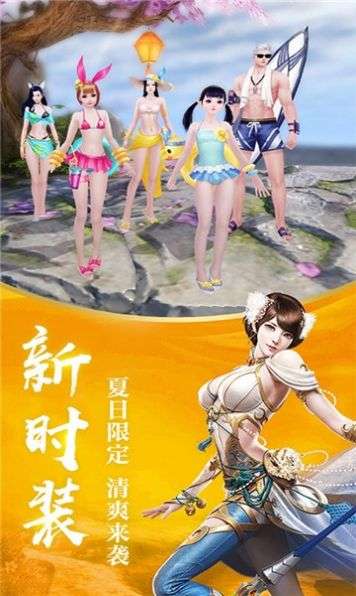 逐鹿中原夺定天下图3