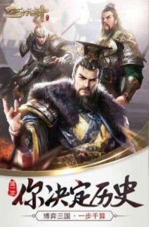守护城堡3D图3