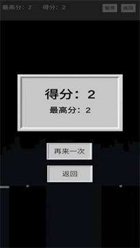 以棍为路图2