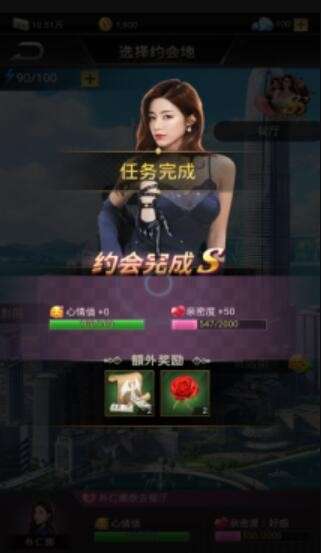 金牌小秘书图4