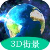 三维地图