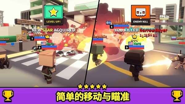 射击大乱斗图2