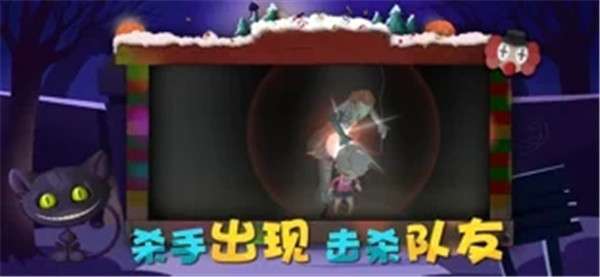 狼人杀天黑请闭眼图1