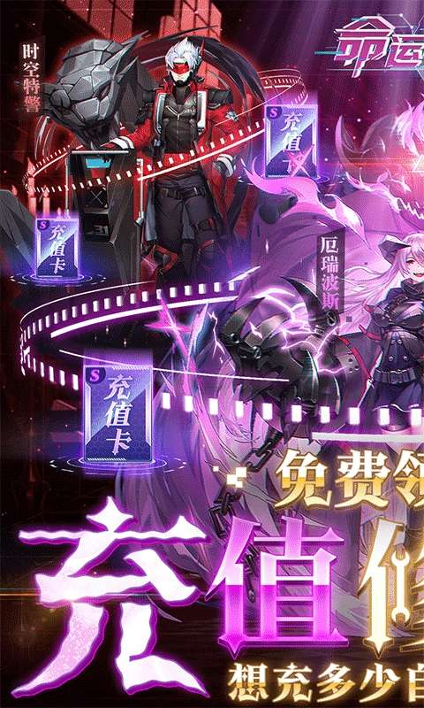 命运边际（挂机GM扶持）H5图1