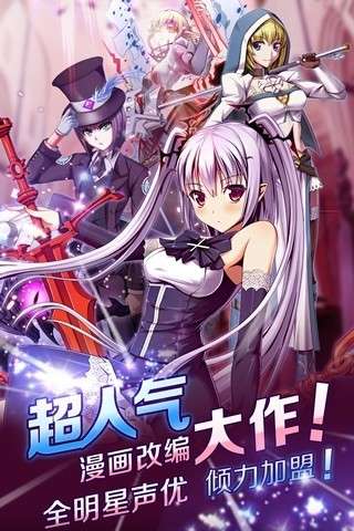 战国幻武离线图2