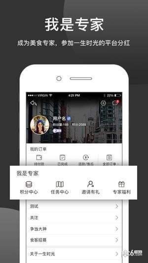 一生时光图3