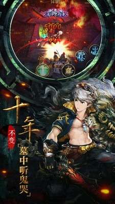 古墓迷城九游版图3