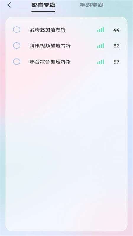 快喵图1