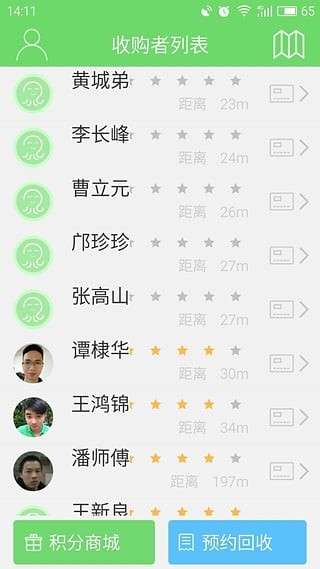 92回收图4