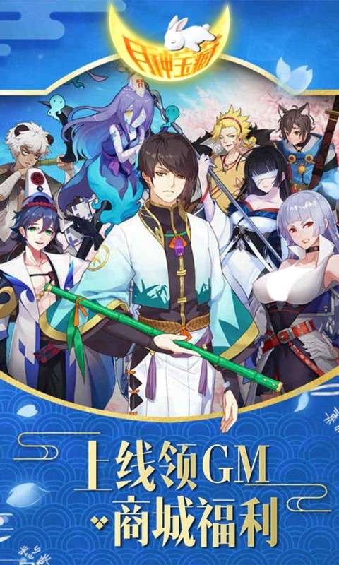 月神宝藏红包版图1