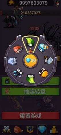 异界大魔王图4