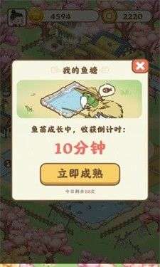 悠悠人生图5