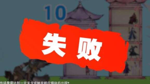 魔塔侠客行图1
