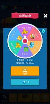 进击的外星人安卓版图3