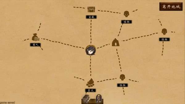 漂流佣兵图1