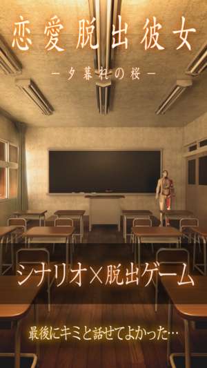逃离火星球图2