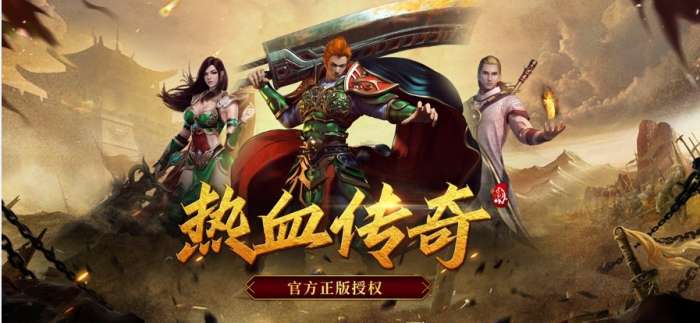 复古热血烧猪传奇图3