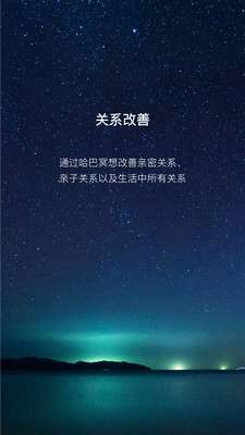 哈巴冥想图3
