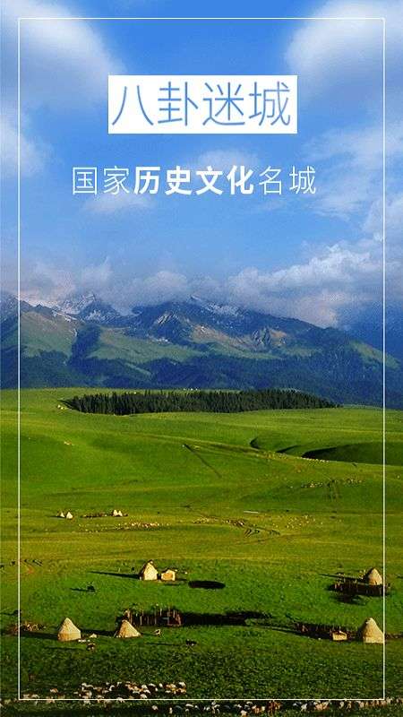 特克斯好地方图3