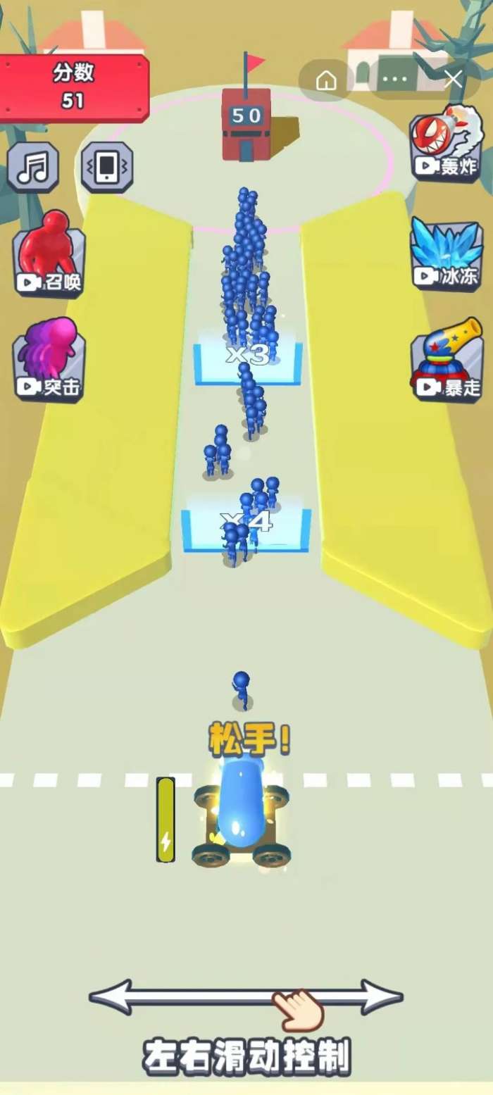 炮兵冲冲冲图2
