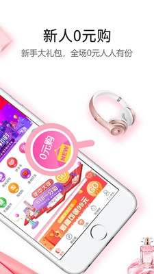 返利赚钱联盟图2