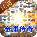决战圣殿（超变无限刀）