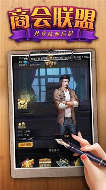 总裁的专宠秘书图3